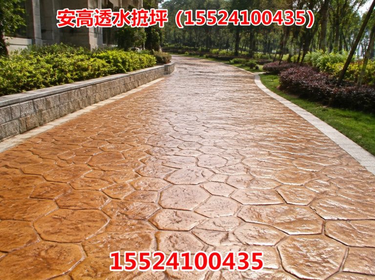 铁西区透水地坪施工展示图